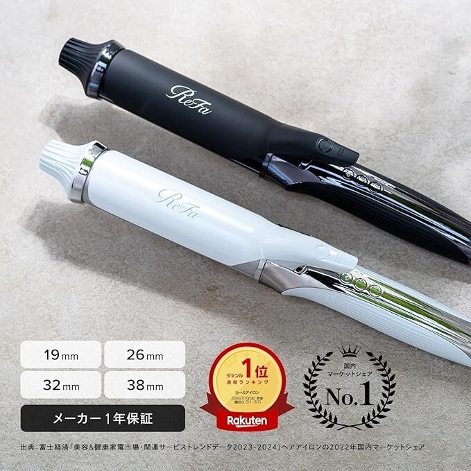 ReFa Curl Iron Pro+HOLDER set 19mm 26mm 32mm38mm White/Black