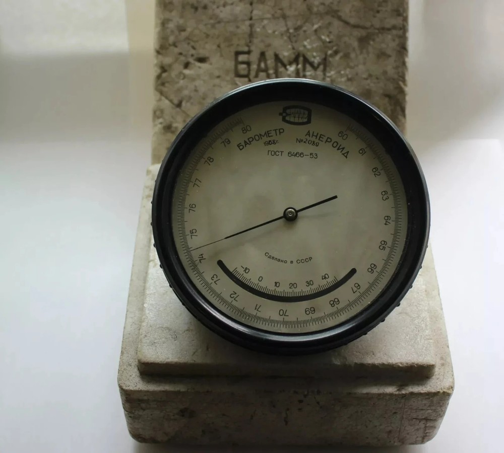 Vintage Soviet Barometer aneroid Box measuring device USSR