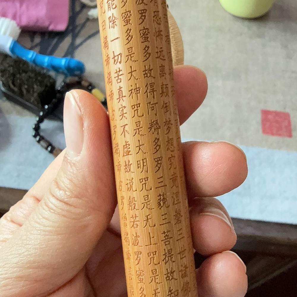 Solid Bamboo Heart Sutra Carving Handheld Wenwan Pendant 10-12cm