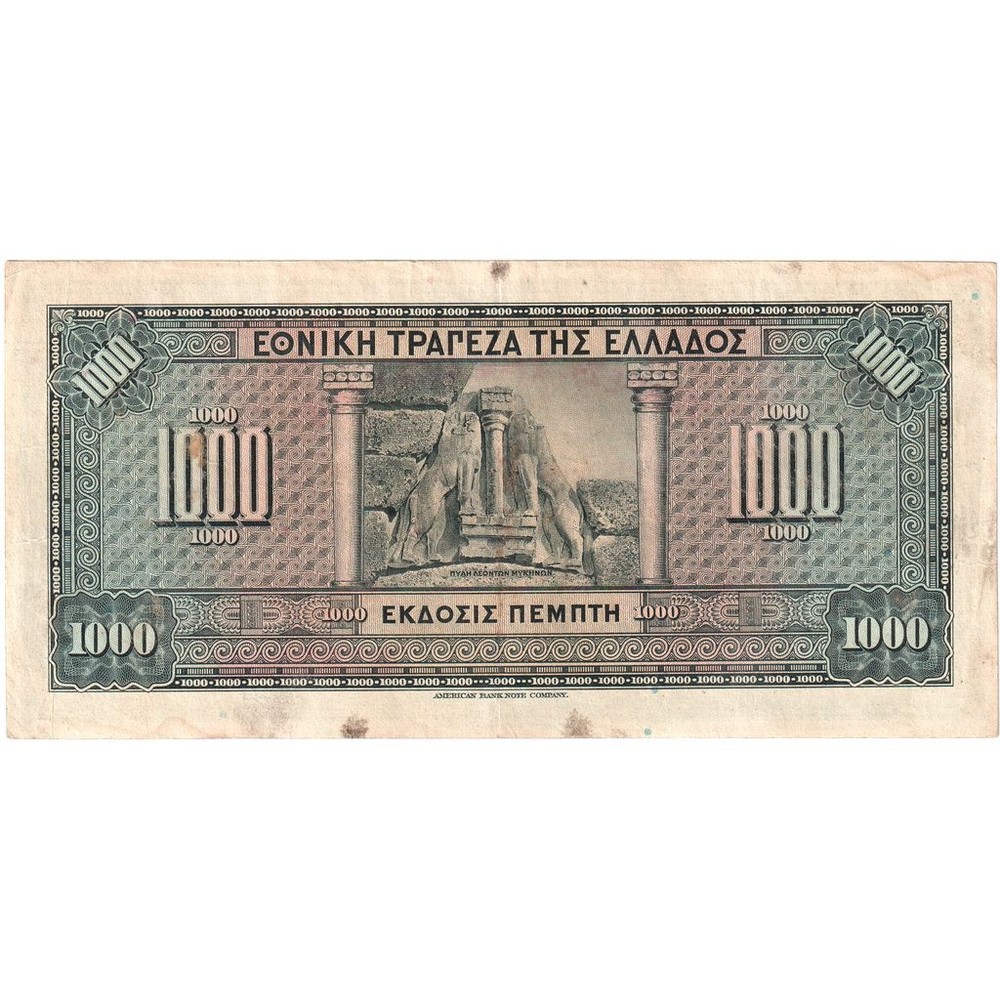 [#233702] Greece, 1000 Drachmai, VG