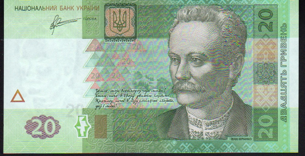 Ukraine 20 Hryven 2013 P120d Mint Unc