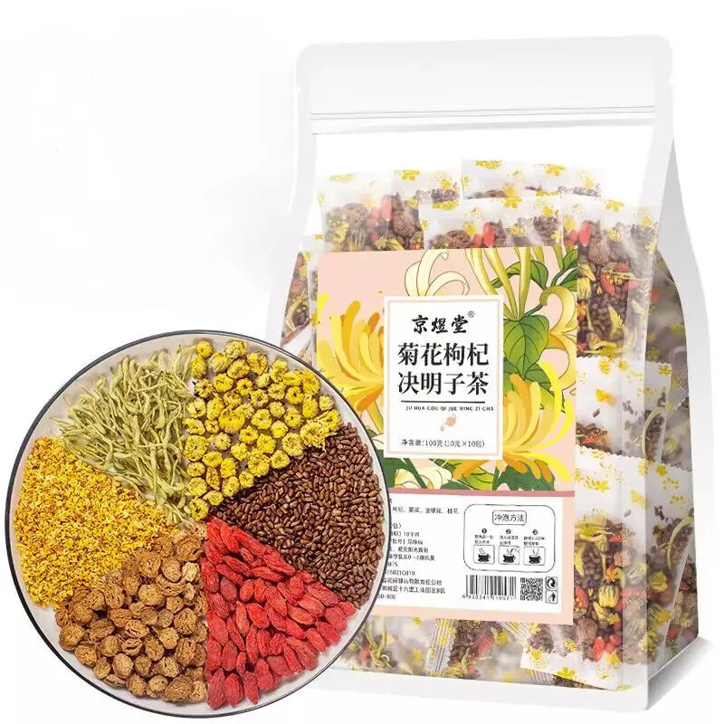 Dandelion Wolfberry Tea - Liver & Kidney Detox Herbal Tea