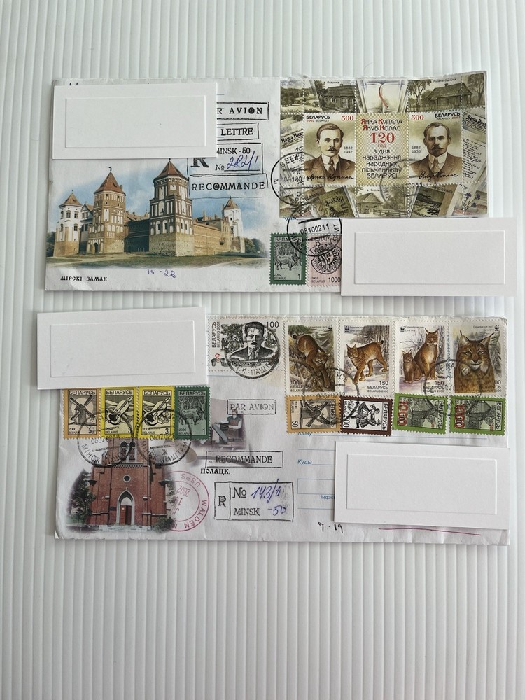 Belarus Stamps