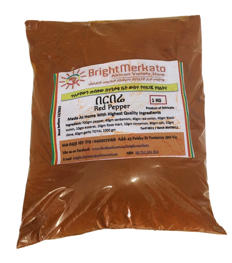 Ethiopian Red Pepper - Berbere Spice Chilli Real Authentic Origin From ETHIOPIA.