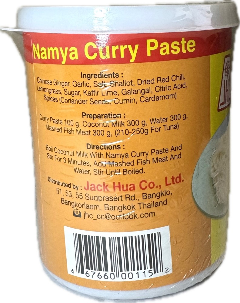 3 Packs – 14oz JHC Namya Curry Paste