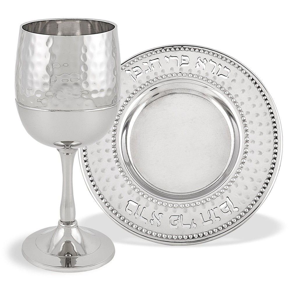 Zion Judaica Elegant Passover Kiddush Cup Goblet Set Gift Boxed Hammered Meta...