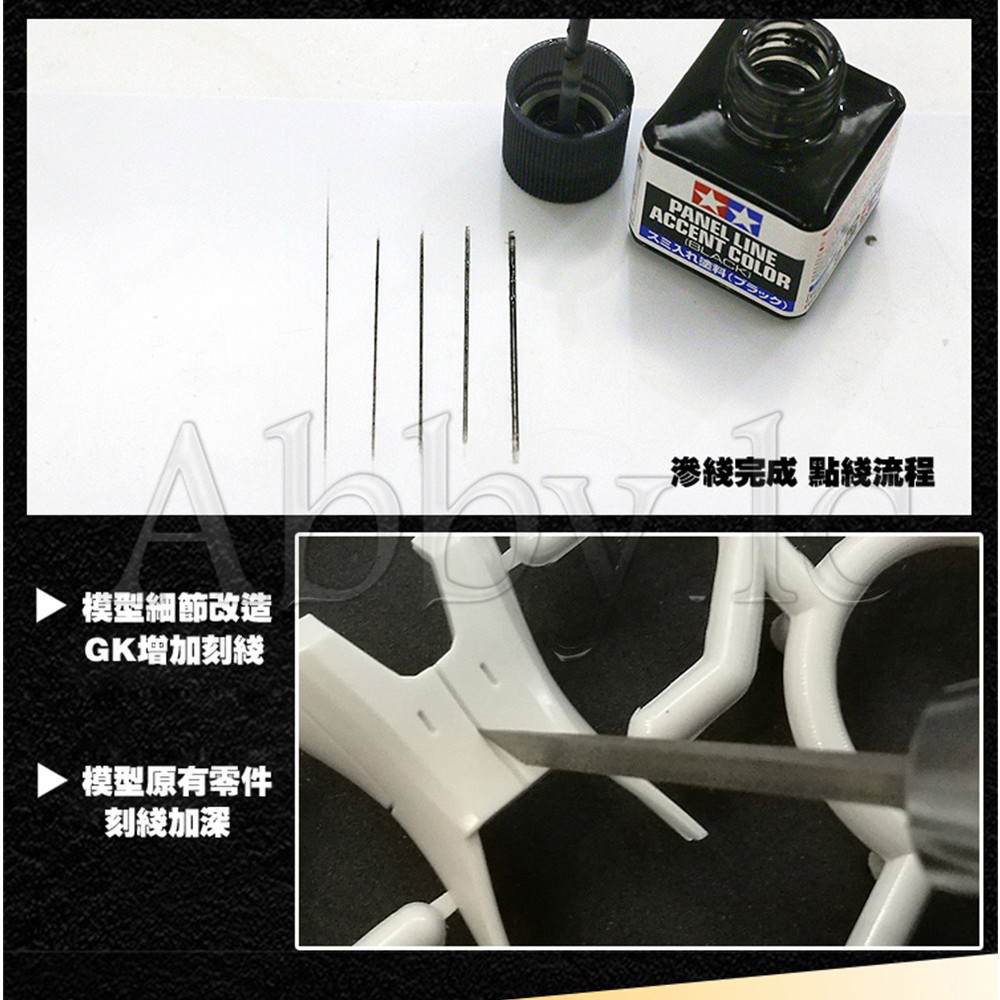 One of 0.2~ 1 mm Modeling Tools Accessory Scriber Craft Tool Scribe Line Chisel