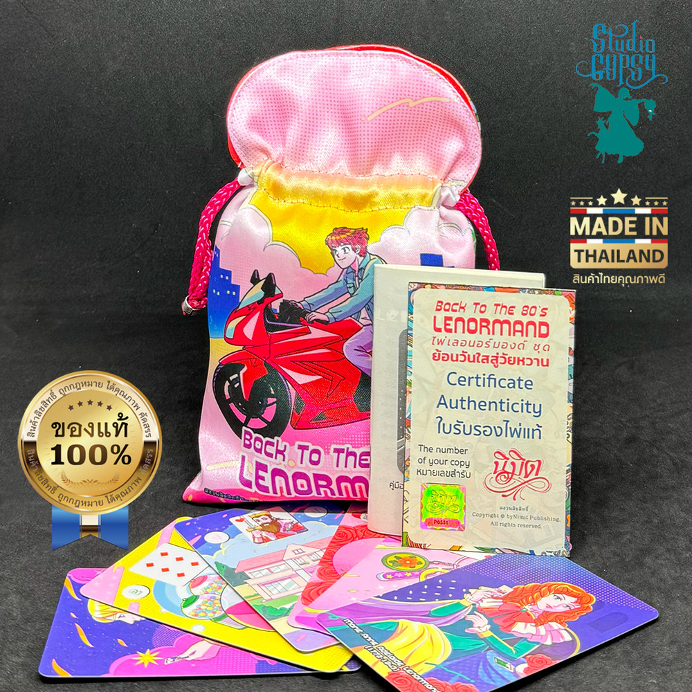 Back to the 80's Lenormand drawstring pouch (Deck & Guide Book & certificate)