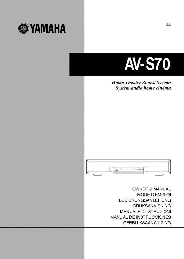 Yamaha AVS-70 Sound System Owners Manual