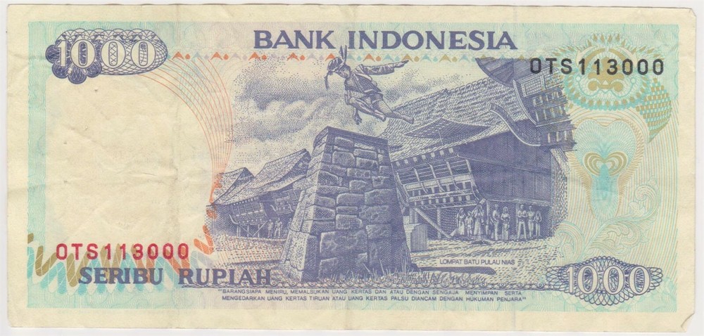 (N65-5) 1992 Indonesia 1000 Rupiah bank note (E)