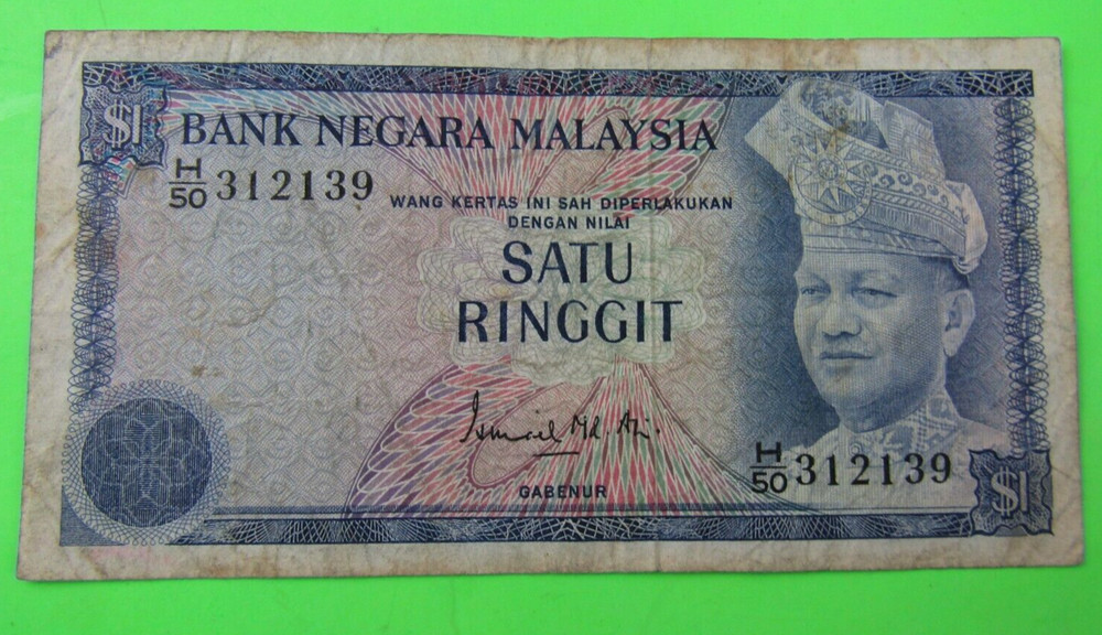 MALAYSIA, 1 RINGGIT, P#7, ND(1972-76)