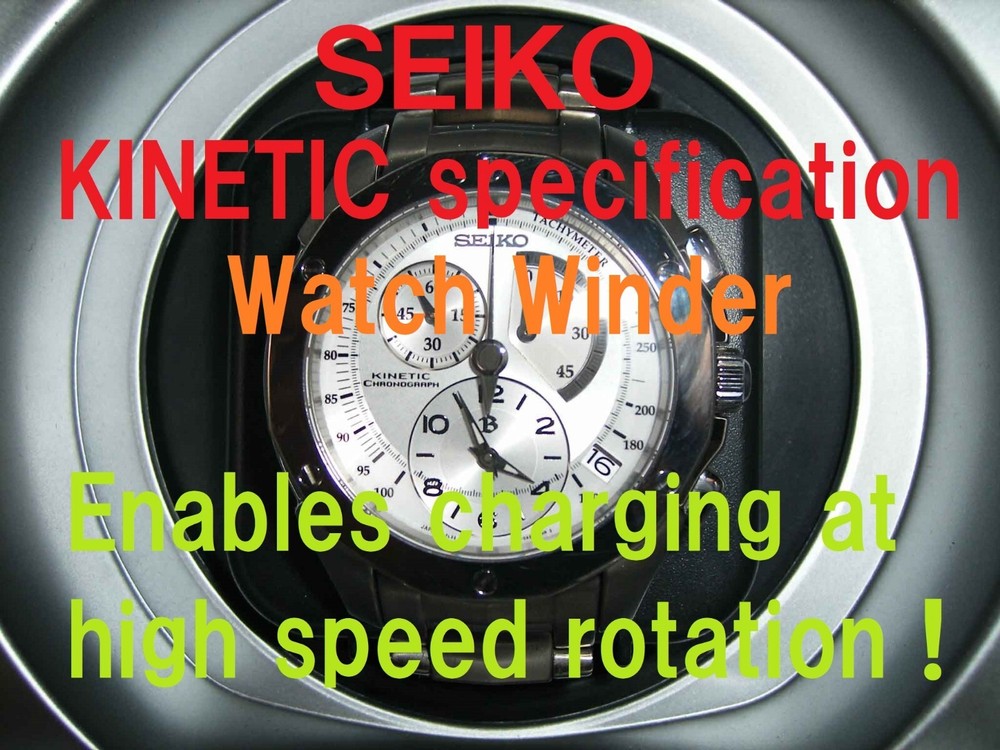 SEIKO【KINETIC（AGS） specification】Watch Winder（winding-machine）