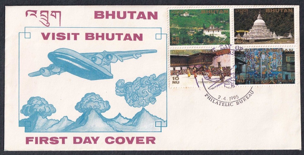 1995 Bhutan Visit Bhutan 4v Stamp on FDC
