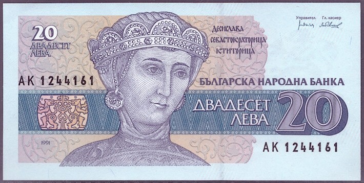 [BANKNOTES] BULGARIA 20 LEVA