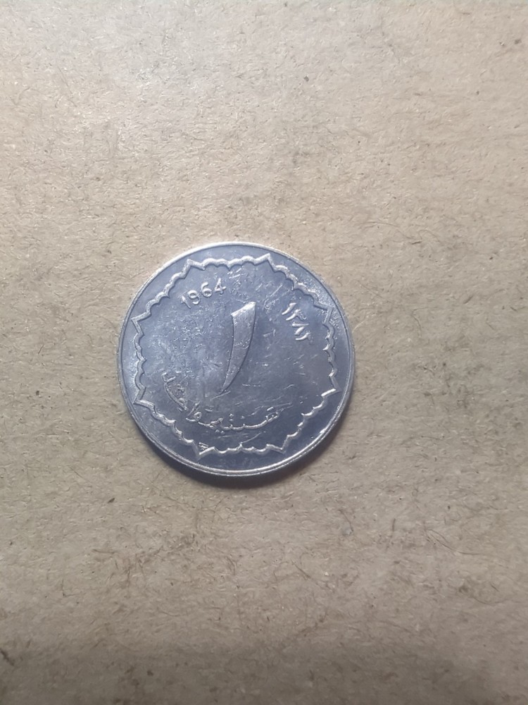 Algeria 1 Centime 1964 /24209