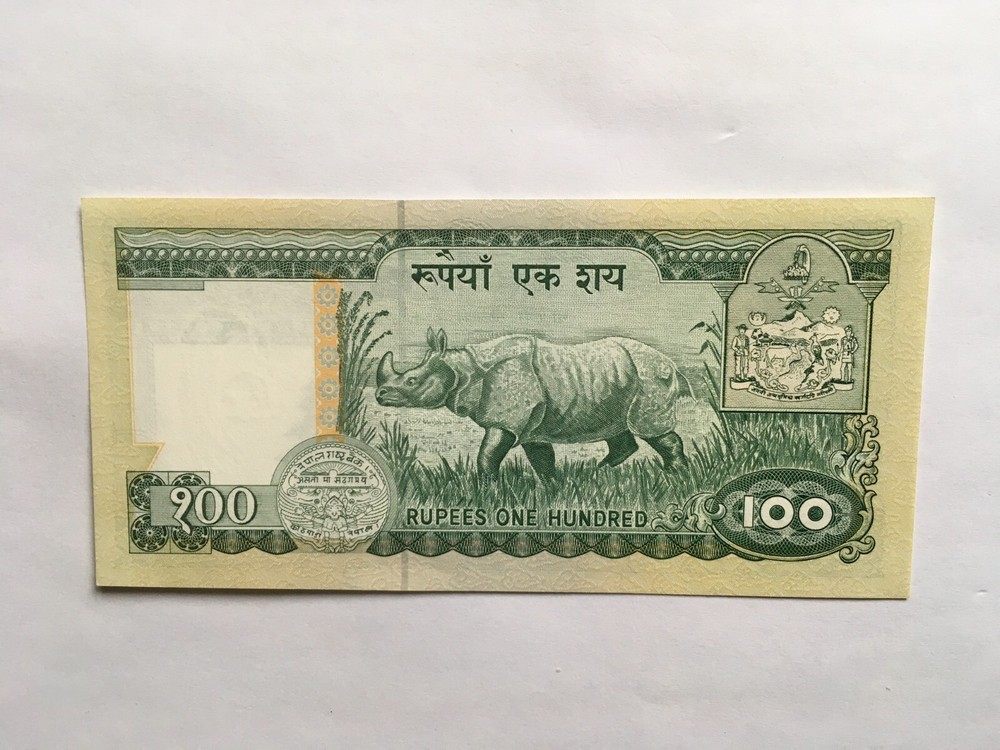 Nepal P-34c 1993 100 Rupees