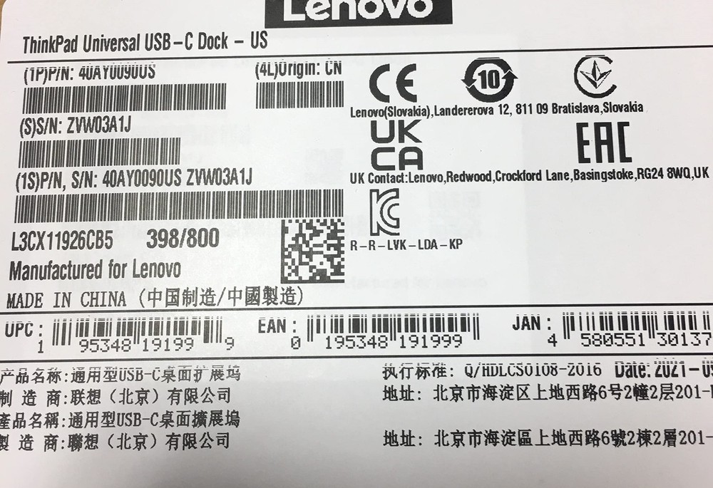 Lenovo ThinkPad Universal USB-C Dock