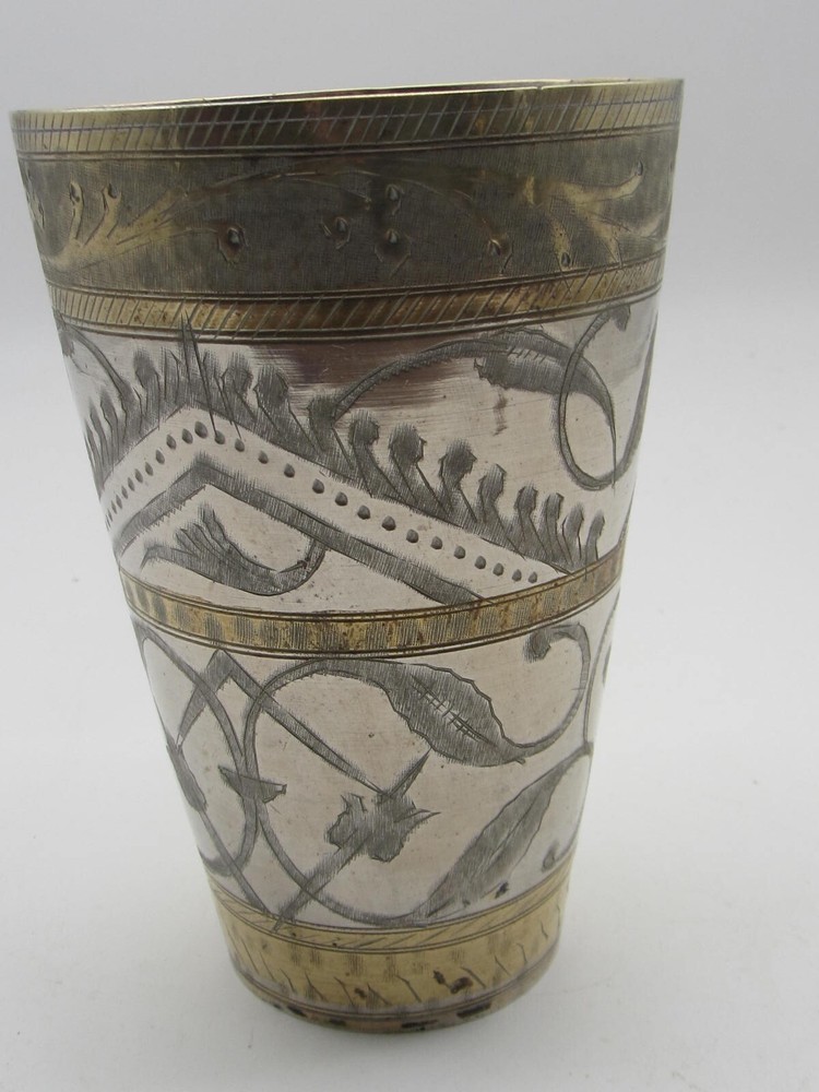Vintage JERUSALEM HANDMADE ENGRAVED 5" GOBLET CUP