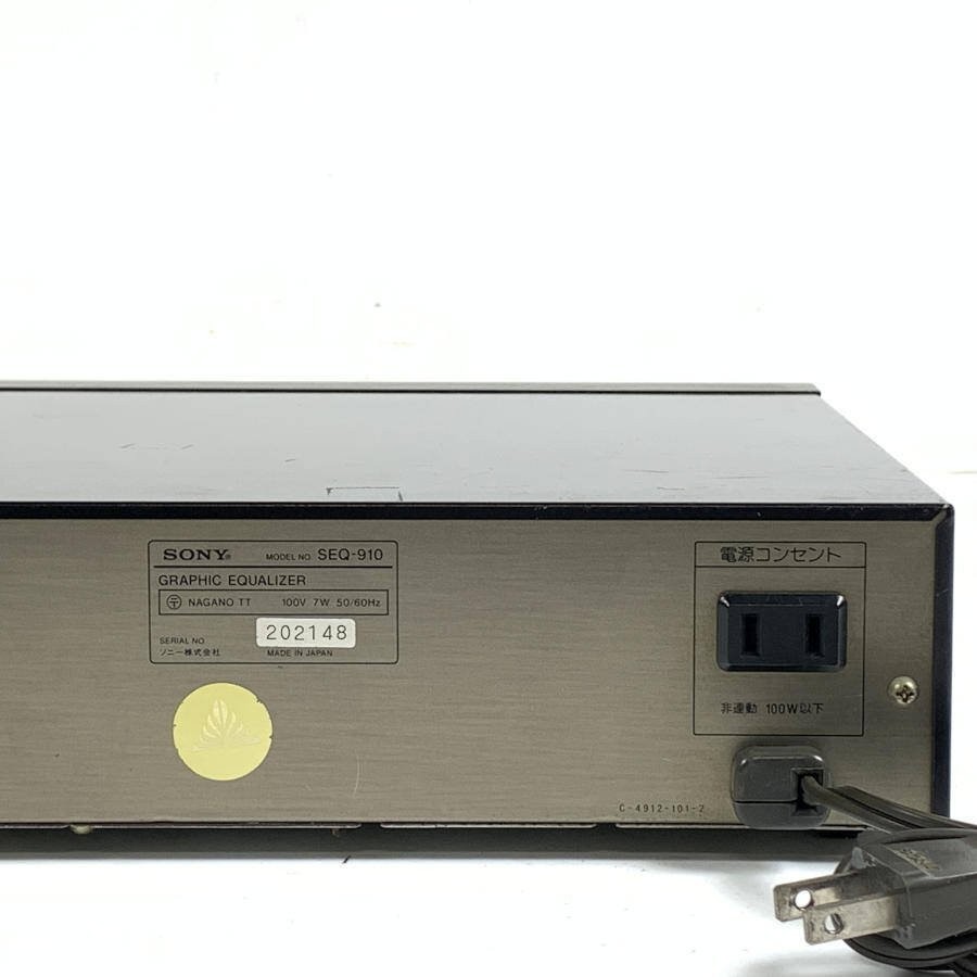 Sony SEQ-910 9-Band Graphic Equalizer Spectrum Analyzer – Tested Working