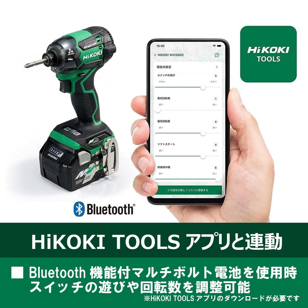 HIKOKI WH36DC (NNBG) 36V Impact Driver Tool Only Plate Strong Black