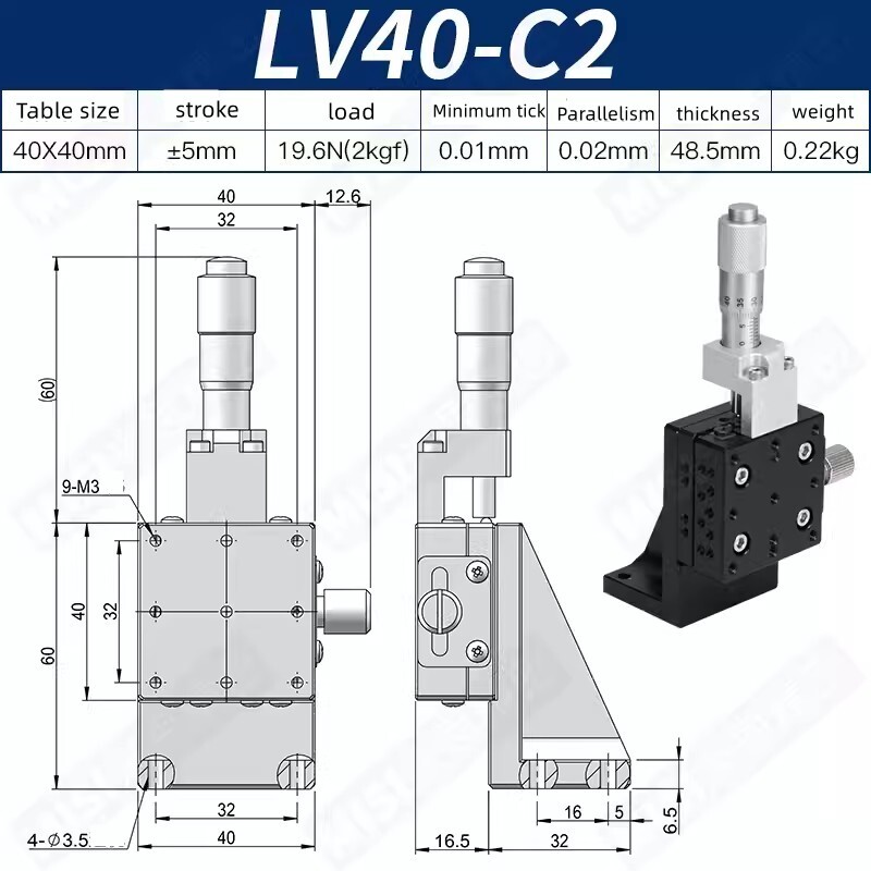 CNC XYZ axis slide LV40-C2 Vertical lifting precision displacement platform