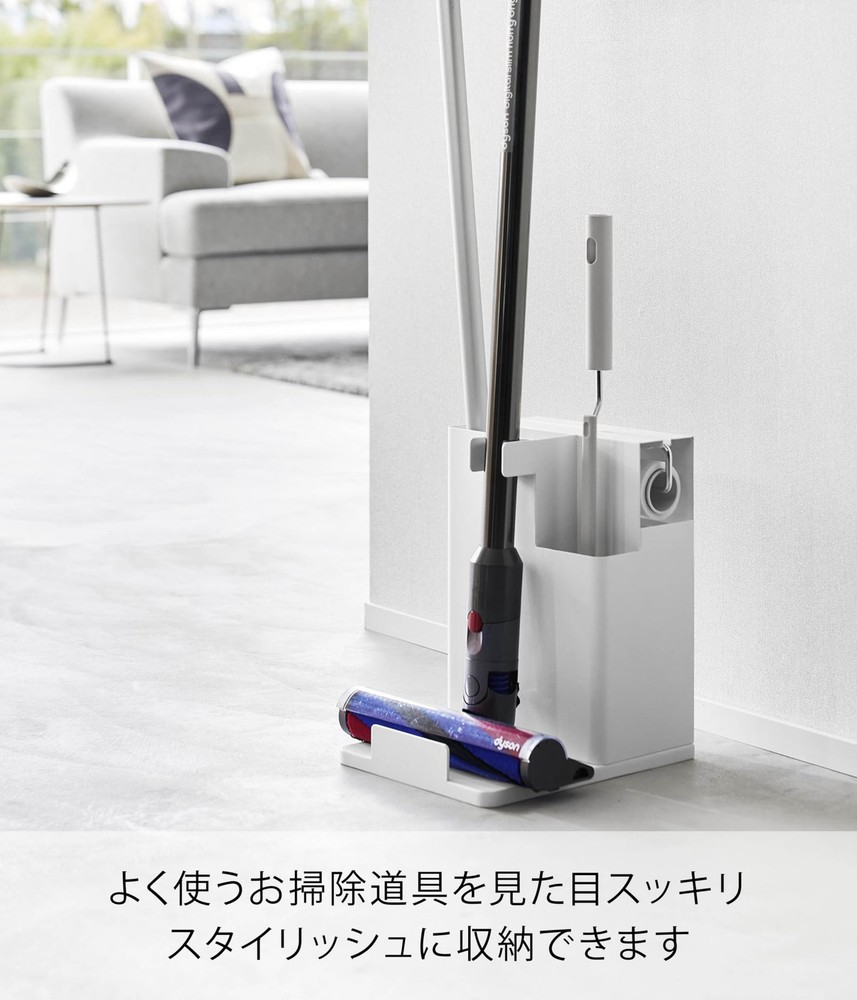 Stick cleaner & tool organizer white