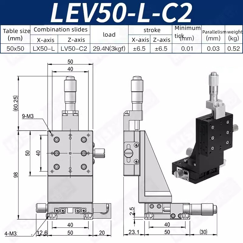 CNC XYZ axis slide LEV50-L-C2 Vertical lifting precision displacement platform