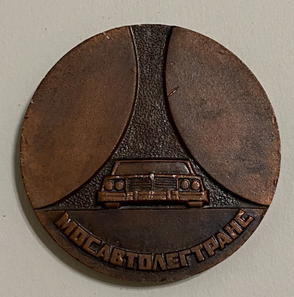 Russian Table Medal 50 Years with an Automobile