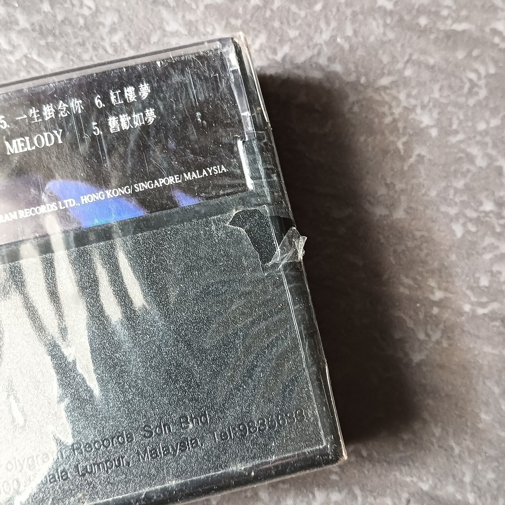 B- Hacken Lee 李克勤 =红日精选= 马来西亚版 磁带 未拆 Malaysia Cassette sealed