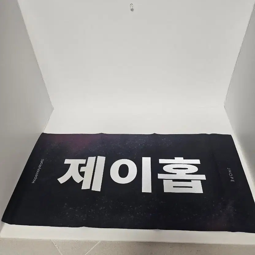 BTS J-Hope Slogan Package & Goods