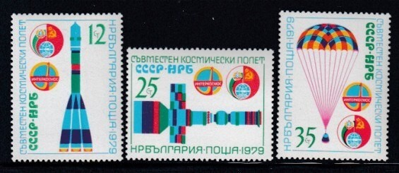 BULGARIA Cosmonauts MNH set