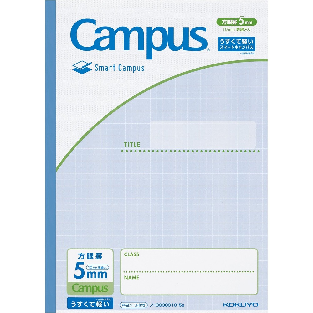 Campus Notebook Smart Campus Usage Specific 5mm Grid Blue