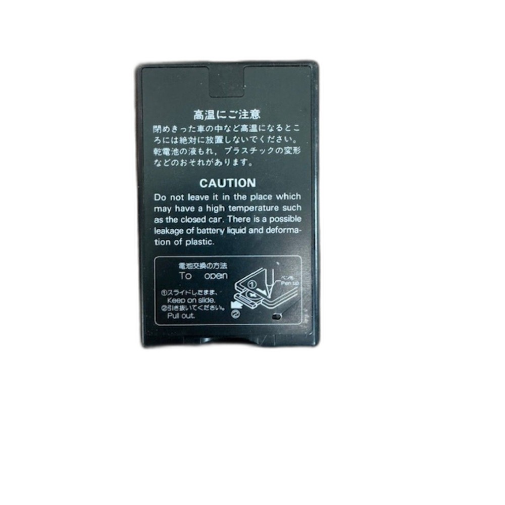 Kenwood RC-P200 Remote