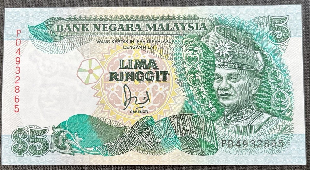 Malaysia - 1980’s Five Ringgit Banknote -  Uncirculated