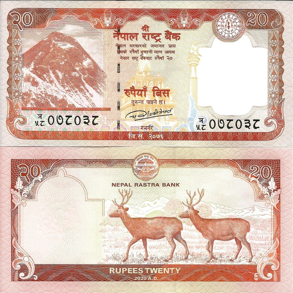 Nepal 20 rupees 2020 P-78b UNC