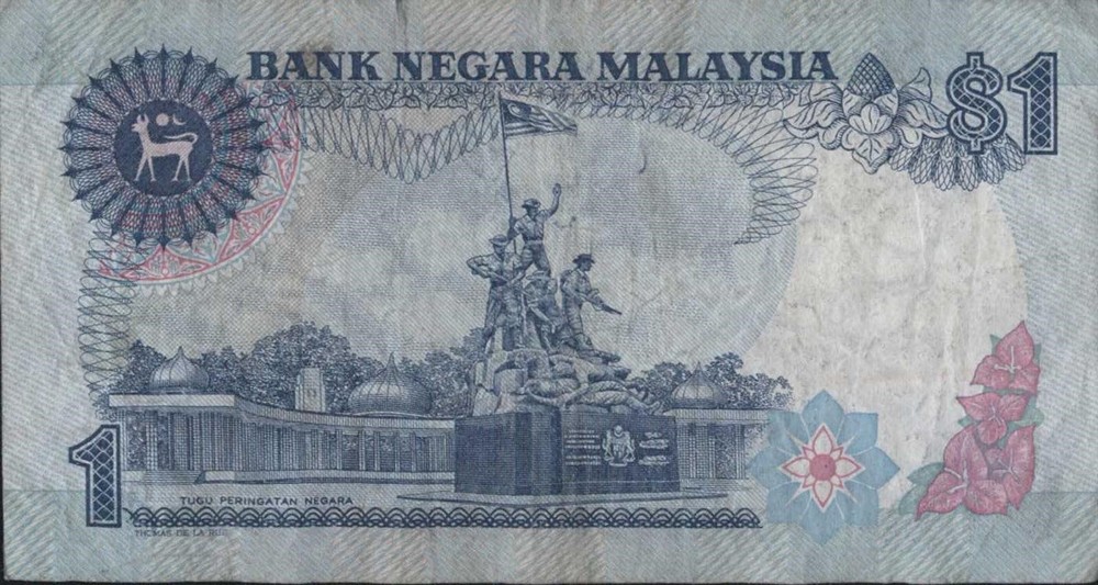 (N73-51) 1982 Malaysia 1 Ringgit Bank note (AZ)