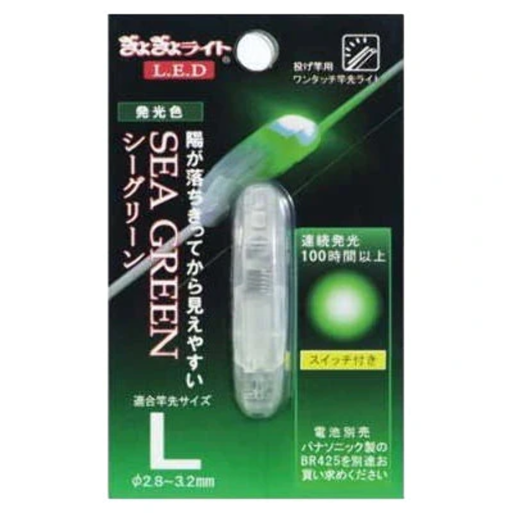Lumica LED Rod Lights