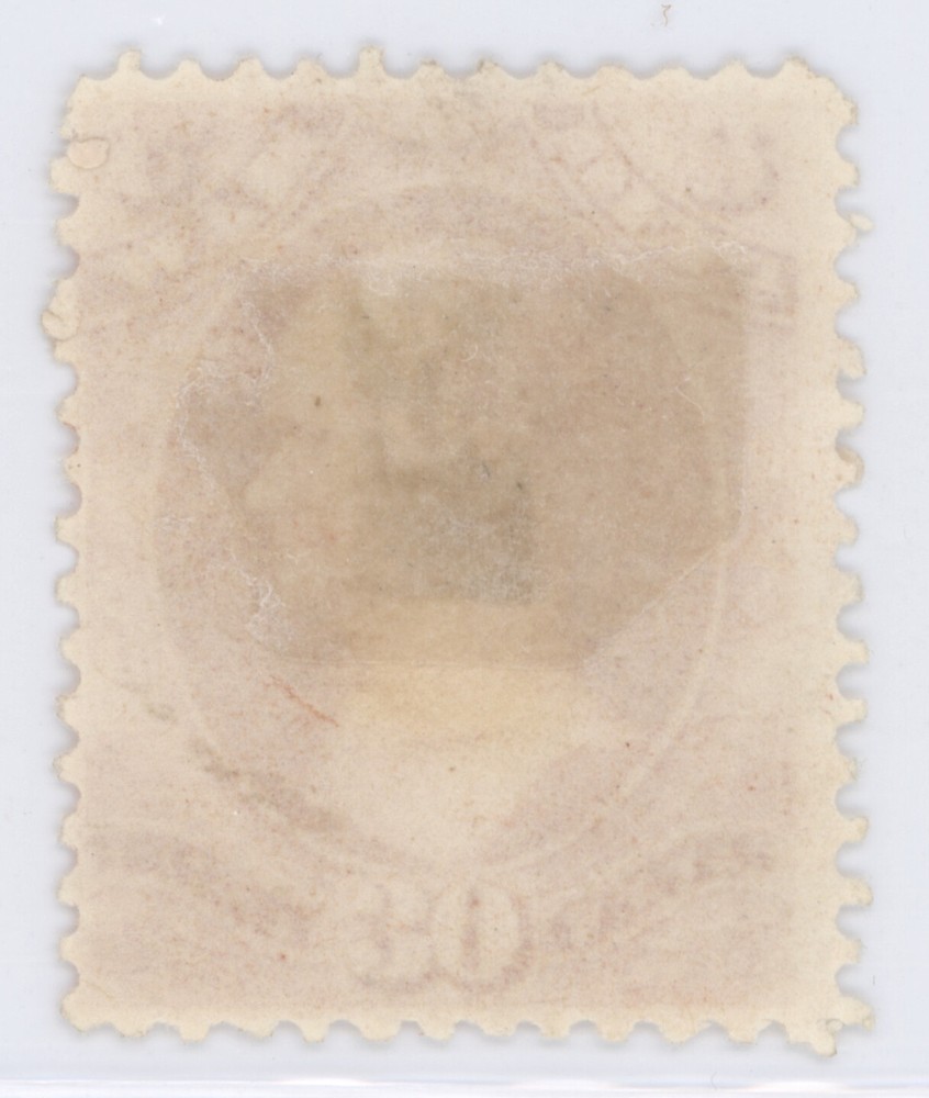 US Scott #O92 | Mint NG | VF Very Fine