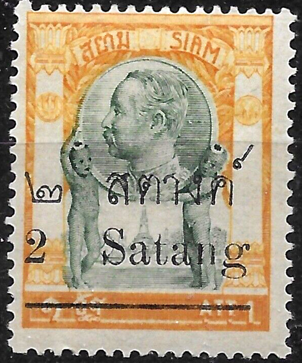1909 SIAM Thailand Sc#128 MLH  VF