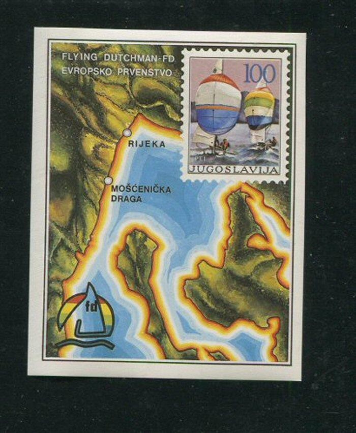 Yugoslavia #1786 MNH