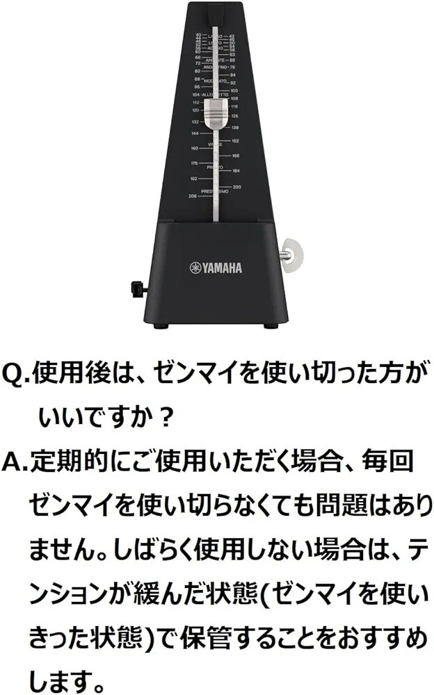 YAMAHA Metronome Black MP-90 BK Fedex