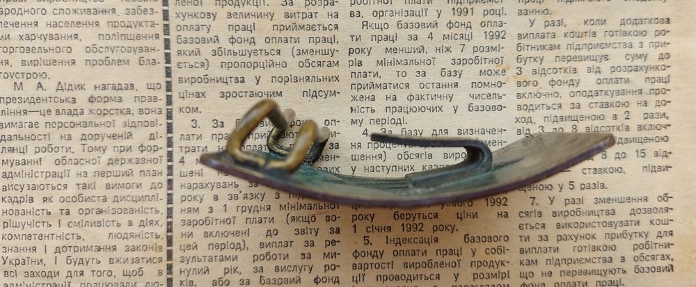 Soviet Belt Buckle Ussr