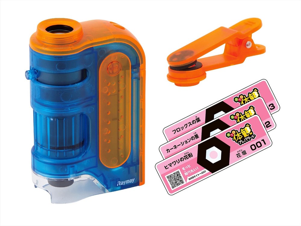 Raymay Fujii Handy Microscope ZOOM Micro Observation Set