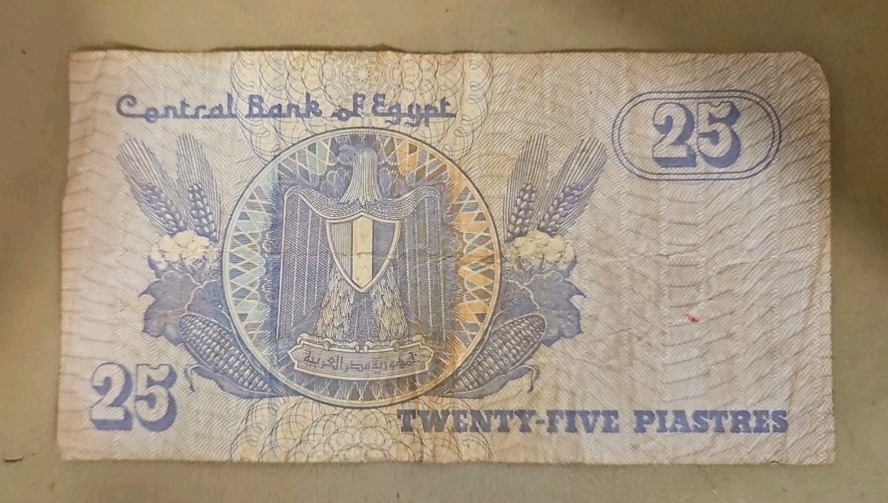 Egypt 25 Piastres Note