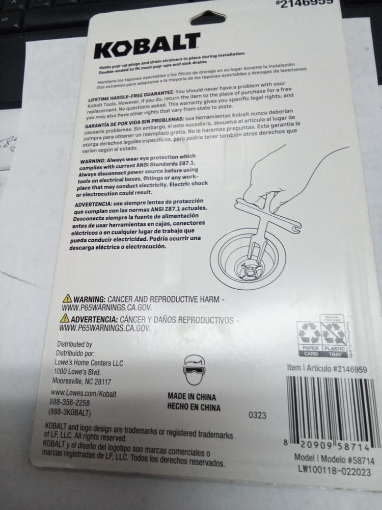 Kobalt Drain Plug Wrench Model #58714