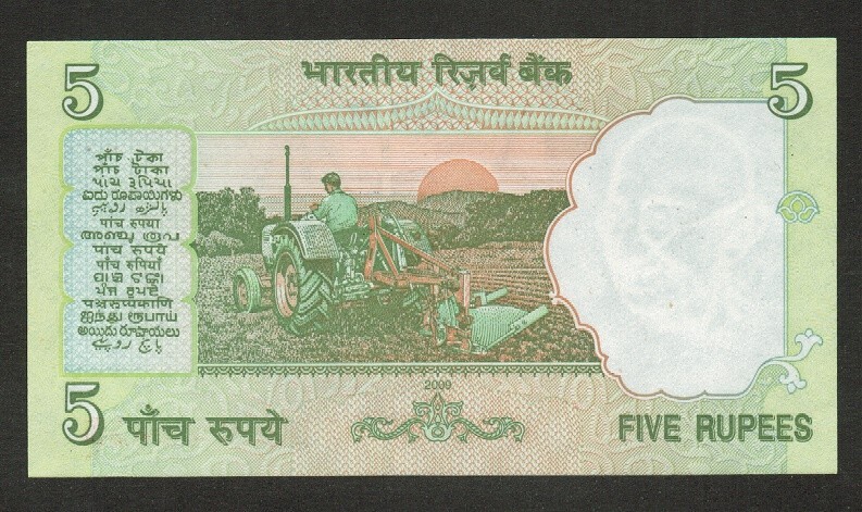 INDIA BANKNOTE 5 RUPEES 2009 UNC