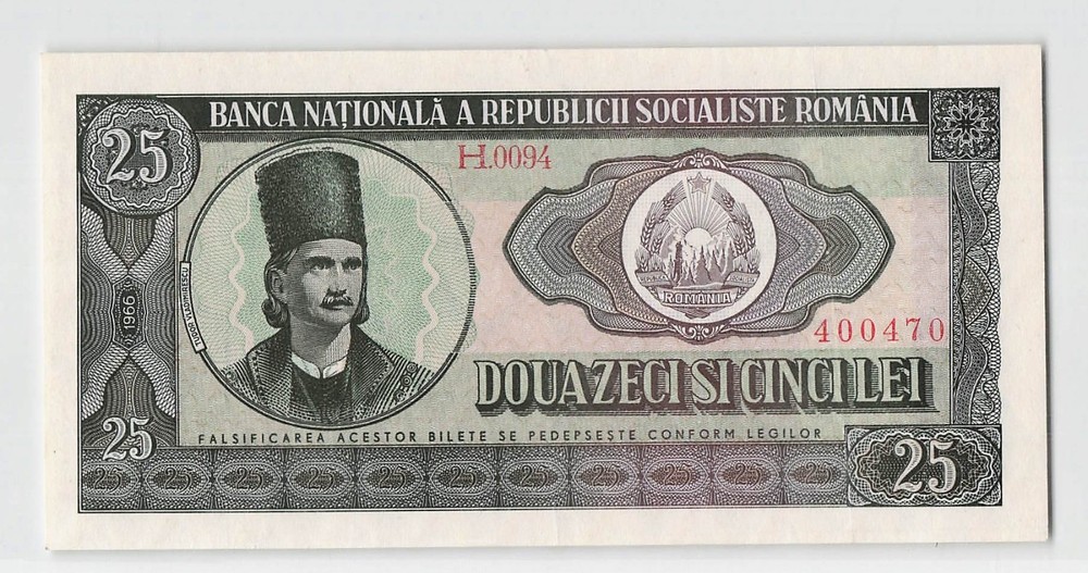 Romania P-95 1966, Banknote.