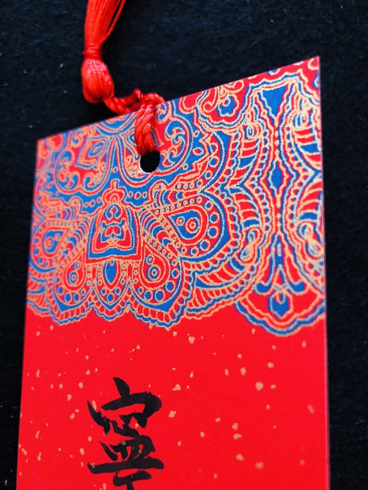 Handwritten Chinese Calligraphy Gilding Pattern Sprinkle Gold Bookmark寧靜致遠