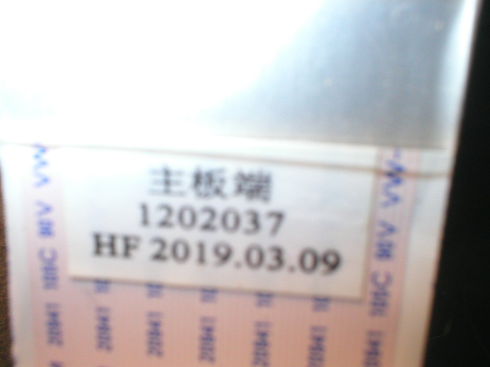 Sharp 1202037 LVDS Cable For Model LC-58Q737DU