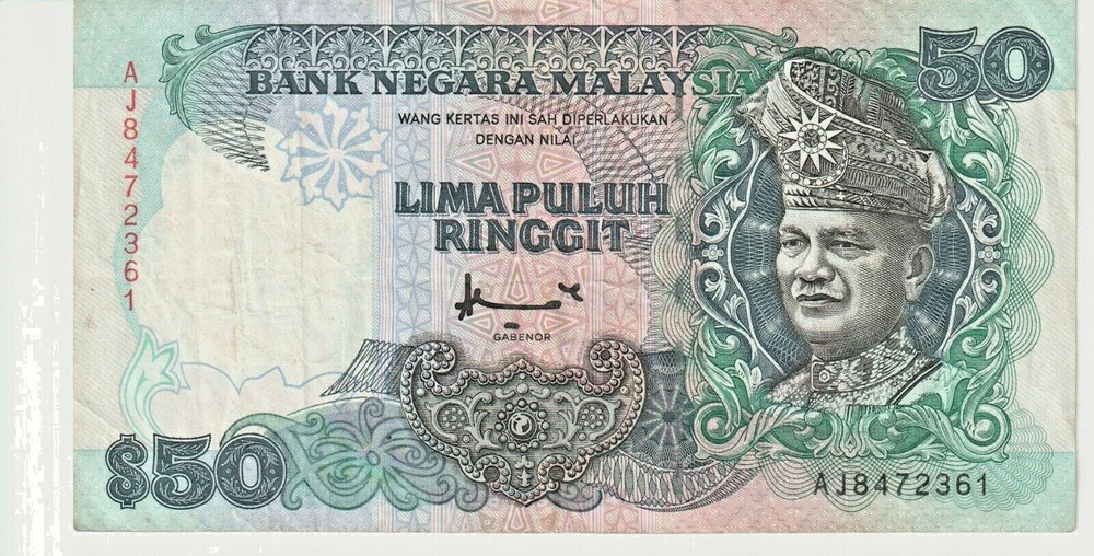 1995 Malaysia 50 Ringgit Banknote - P 31C - Fine  # 23455